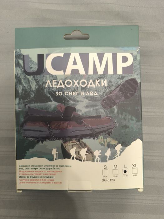 ЛЕДОХОДКИ за сняг и лед 

за сняг и лед

за сняг и лед