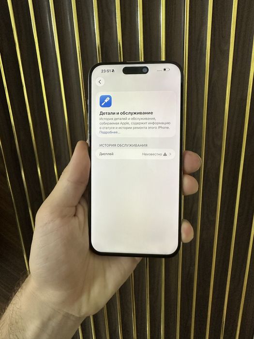 Iphone 15 Pro Max 256 Айфон 15 Про Макс 256