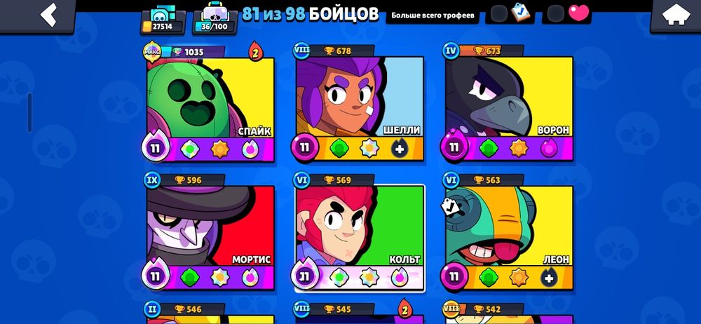 аккаунт brawl stars 27к кубков