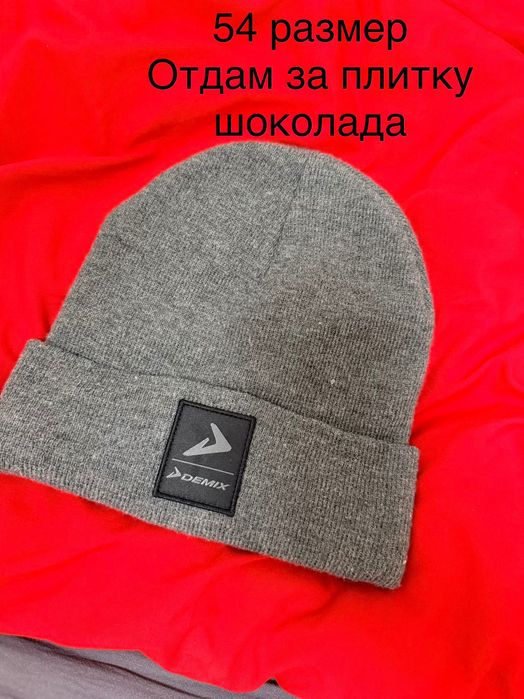Отдам вещи для мальчика