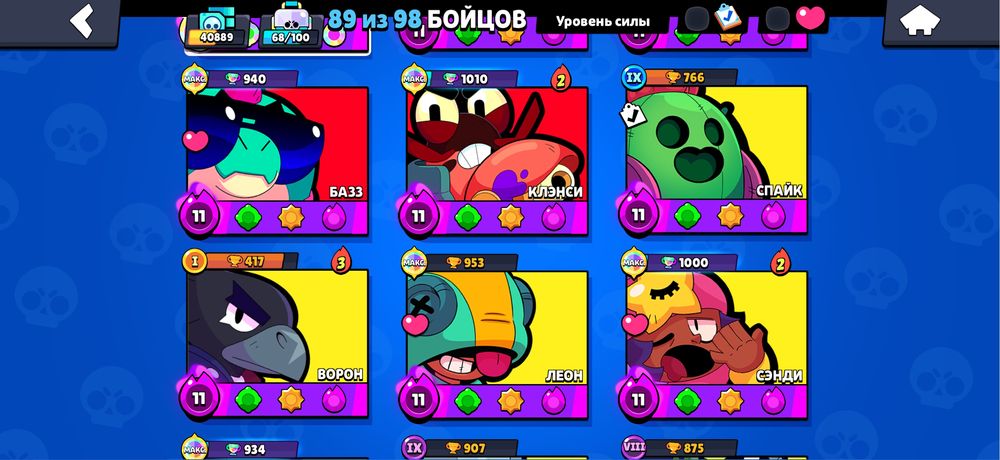 аккаунт Бравл старс