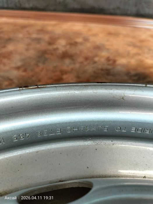 Продаются диски железные