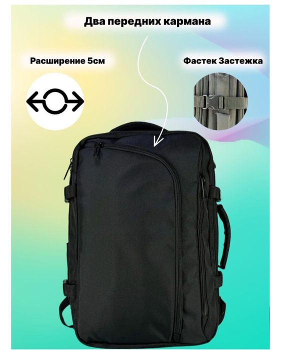 Вакуумный рюкзак с насосом