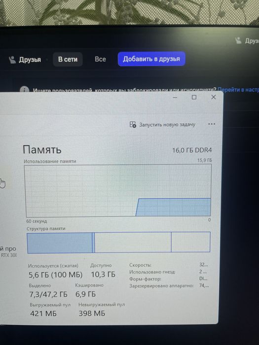 Продам игровой компьютер