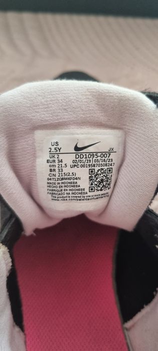 Маратонки Nike за момиче - номер 34