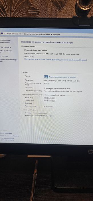 Продам компьютер