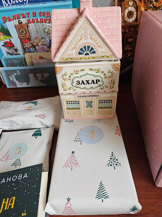 Захарницата и коледният календар на Charly Wilde