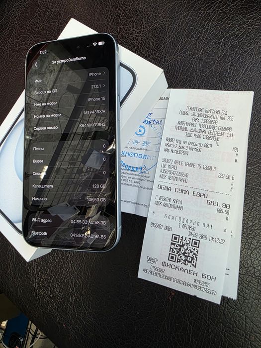 Iphone 15  128 g