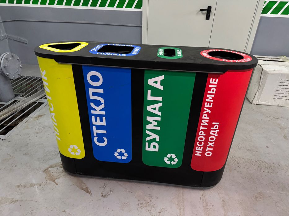 Урна сортировочная