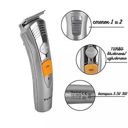 Машинка за бръснене и подстригване Kemei 7 в 1