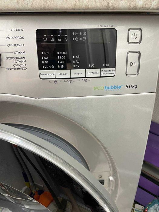 Стиральная машина