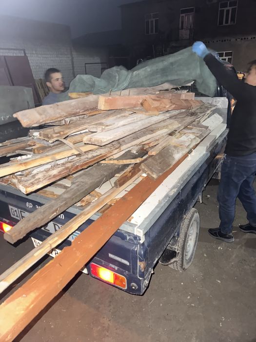 Utin O’tin Утин sotamiz