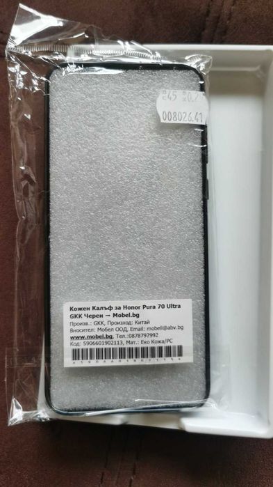 Продавам оригинален калъф за Huawei Mate 70 pro
