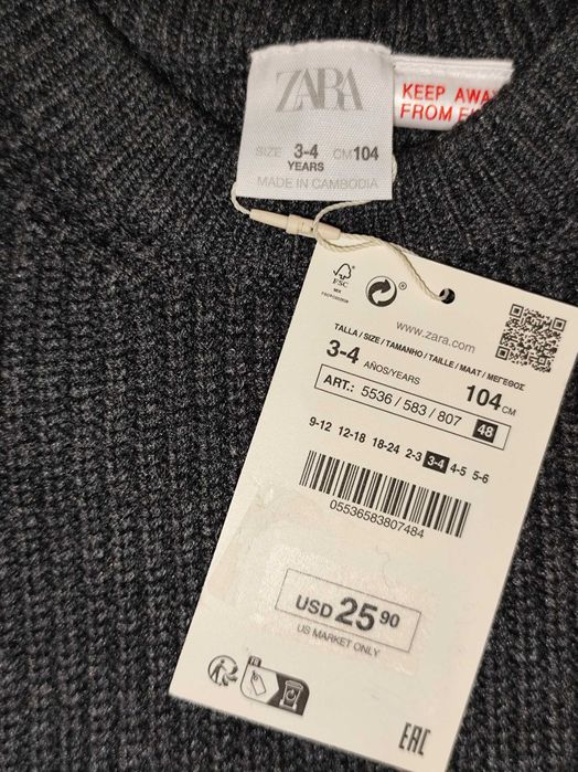 15лв Пролетна ПРОМОЦИЯ! ZARA, НОВ детски пуловер