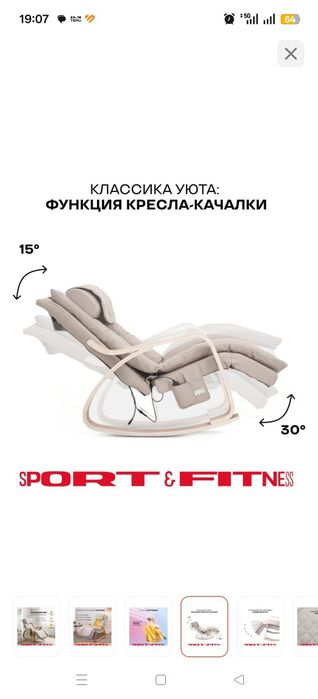 Продам кресло массажное