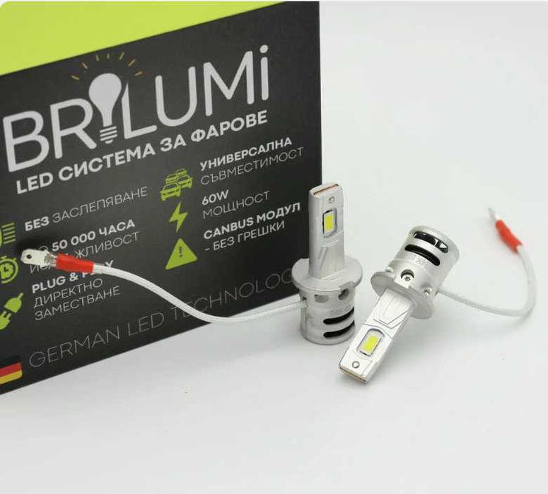 LED крушки H3 BRILUMI Evolve 60W CANBUS 6000K
