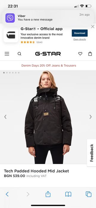 Яке G- Star Waterproof