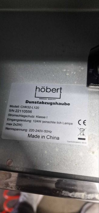 4 броя аспиратори