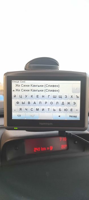 Навигация Tom Tom  4,3 инча с карти 2026 г. Европа, Турция, Гърция