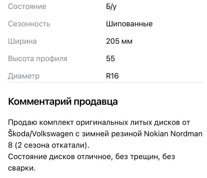 Продаю комплект оригинальных литых дисков