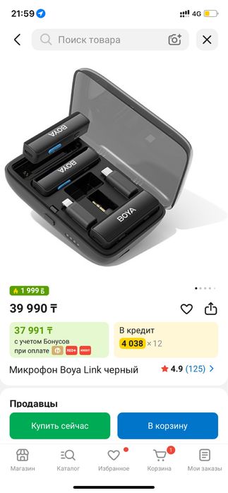 Петличный микрофон Boya link