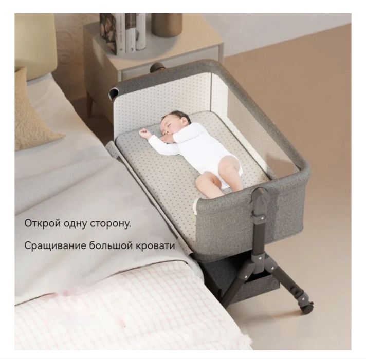 Детский кровать манеж