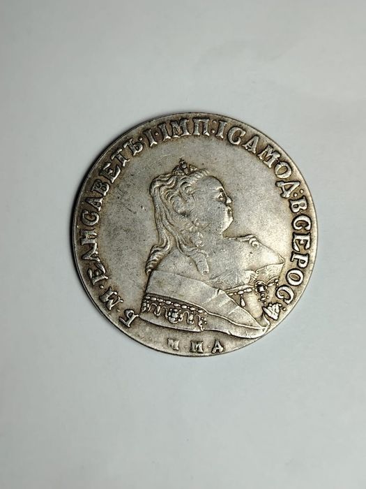 Монеты старинные