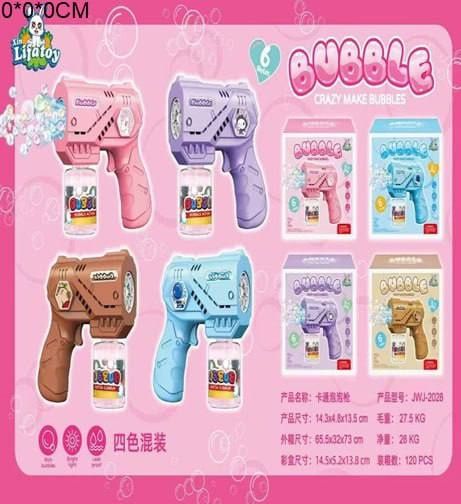 Пулемет  машинка-генератор для мыльных пузырей