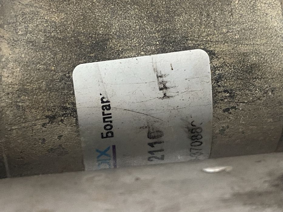 Стартер 2110 Ваз.