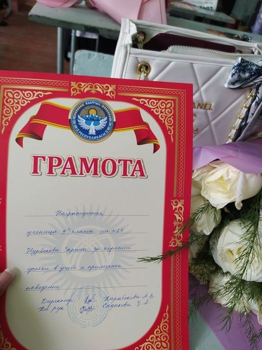 Сертификаты грамоты визитки