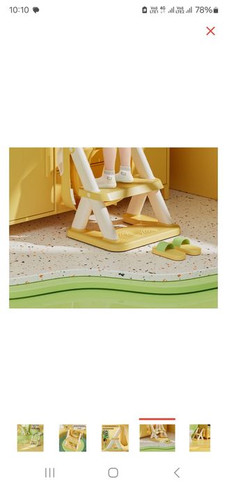 Сиденье детское на унитаз.