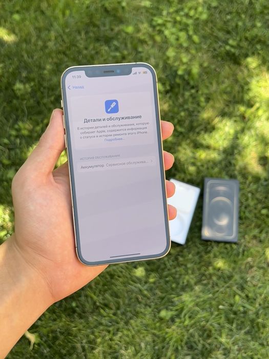 iPhone 12 Pro ideal