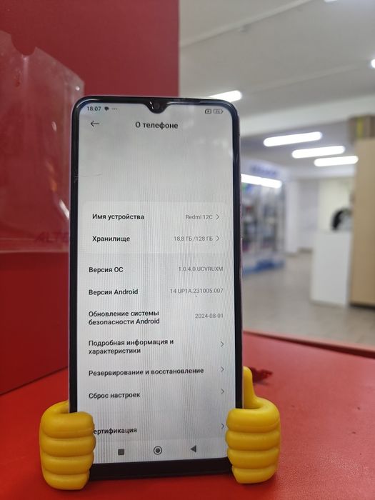 Продам редми 12С
