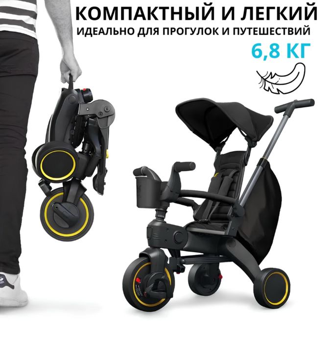 Складной  детский велосипед  Aimile