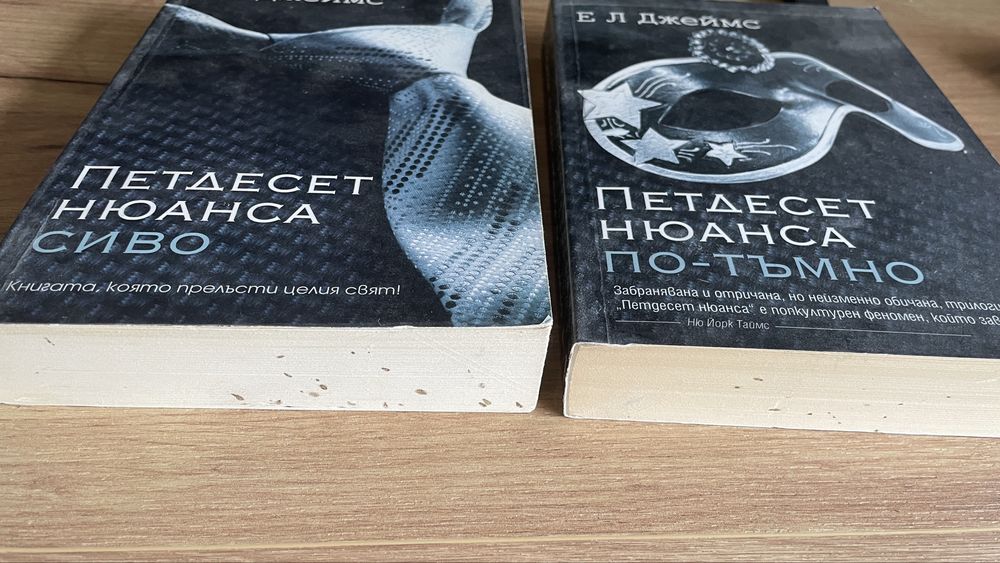 Книги, различни видове, художествена литература