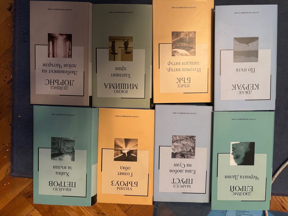 Книги класика с твърда корица