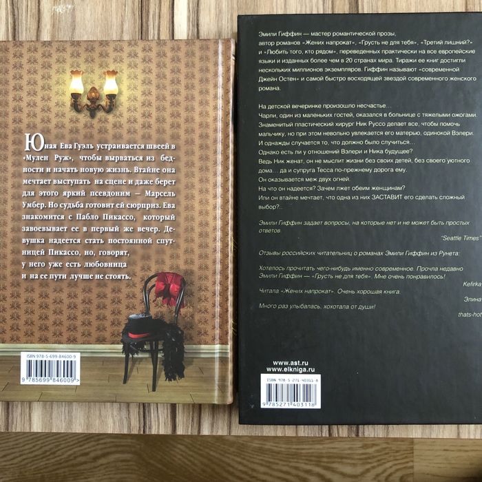 Новые книги