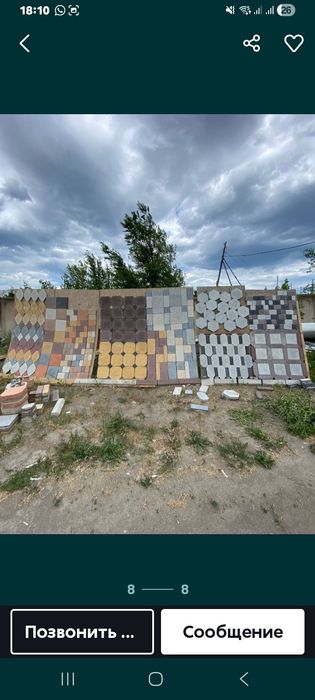 Брусчатка Премиум 4500