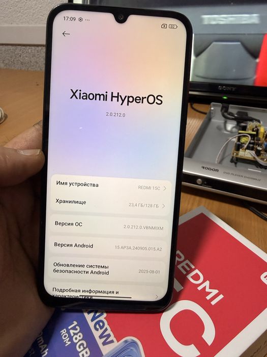 Редми 15 с сотилади.