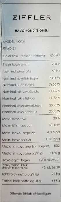 КОНДИЦИОНЕР Ziffler Rimo 24 Inverter