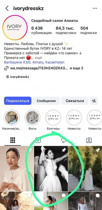 Роскошное свадебное платье
