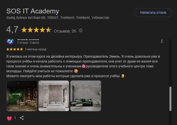 Арткам автокад чпу 3д моделирование обучение курсы рендер SolidWork 3D