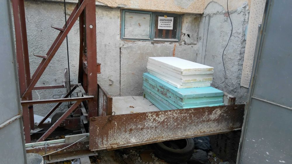 Хаспел Строителен