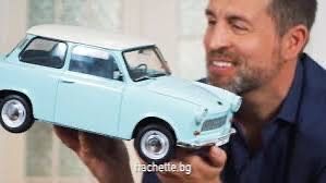 Списание трабант он 1-8бр