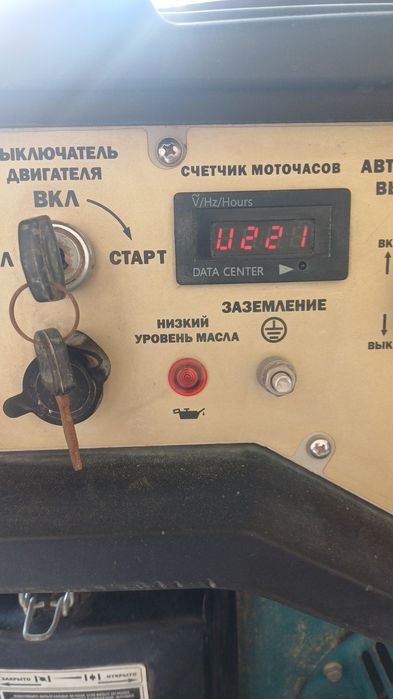 Бензиновый генератор Alteco Professional AG