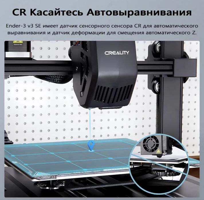 3D-принтер Creality Ender-3 V3 KE