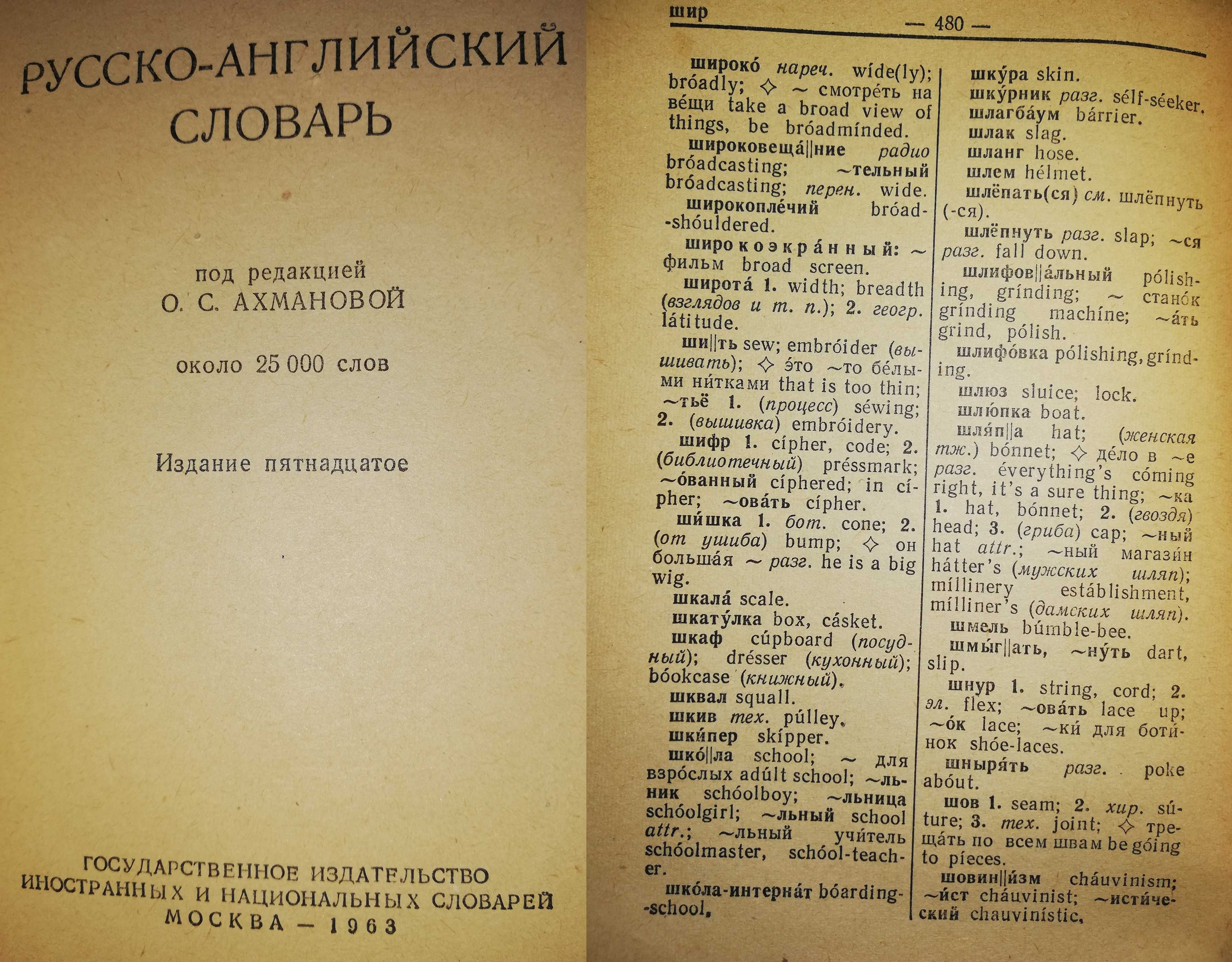 Мэрфи Грамматика Шахназарова Практиче курс Английского Старков словари: 15  000 сум - Книги / журналы Ташкент на Olx