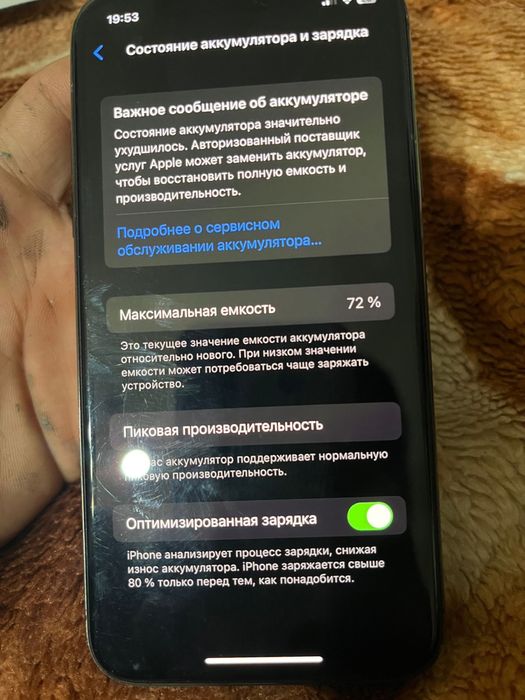 айфон х продам..