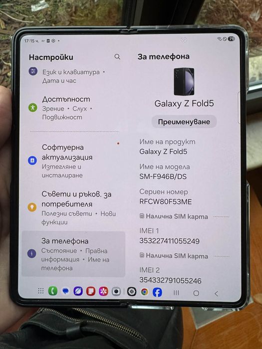 Samsung Galaxy Z FOlD 5 256GB