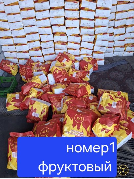 Продам шашлычный уголь